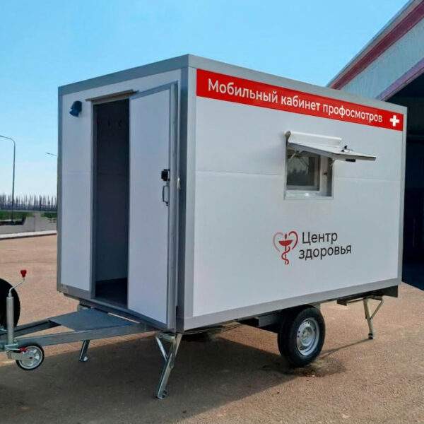 Мобильный кабинет профосмотров К-300