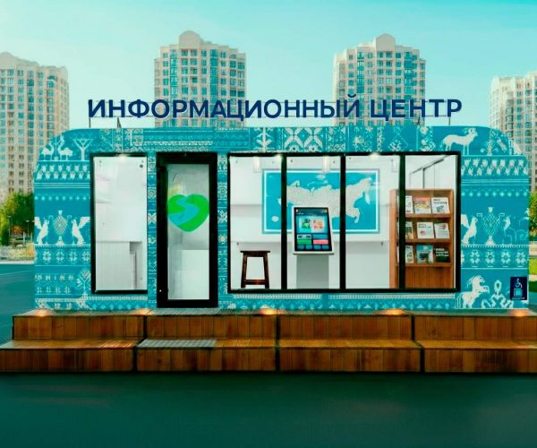 Модерн