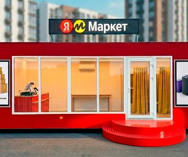 Модерн