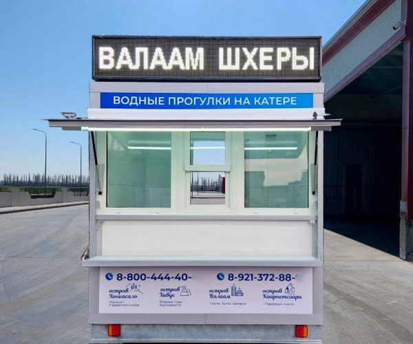 Доп.оборудование
