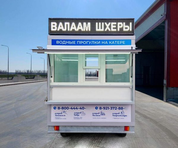 Доп.оборудование