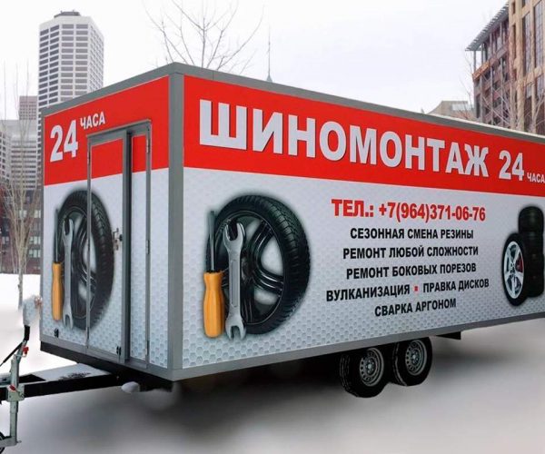 Доп.оборудование
