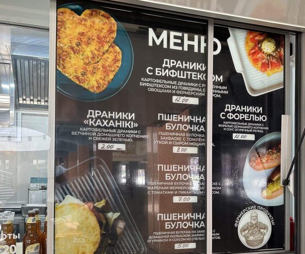 Доп.оборудование